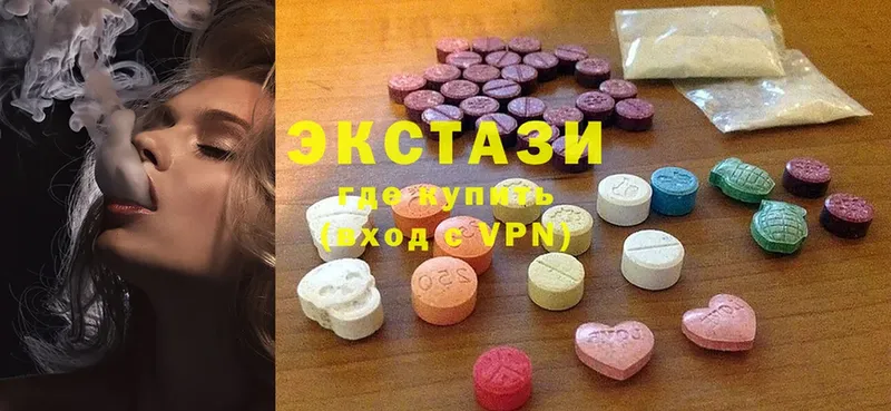 Ecstasy ешки  Починок 