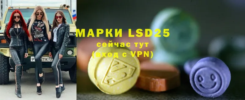 блэк спрут маркетплейс  Починок  LSD-25 экстази кислота 